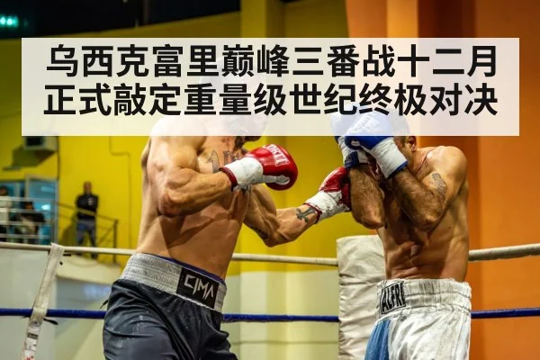 heavyweight boxer